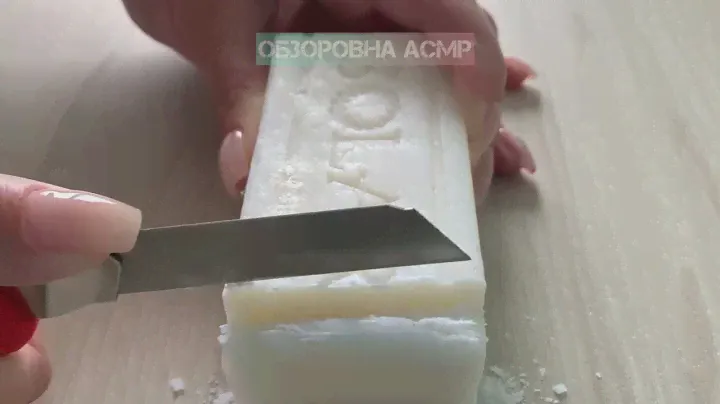 Белоснежный Solar ❄️Резка сухого мыла с упором