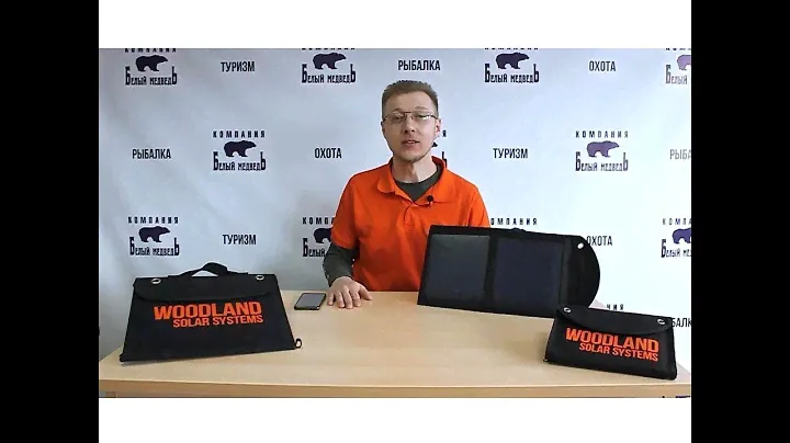 Обзор портативных солнечных панелей WOODLAND Mobile Power 12W, 20W, 40W