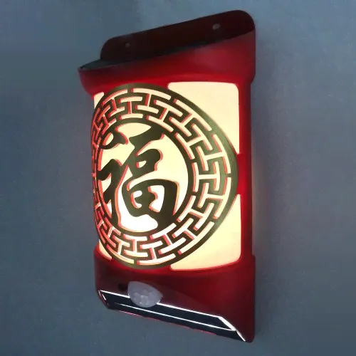 FU Solar Induction Wall Lamp