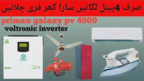 Voltronic inverter | primax galaxy pv 4000 installation | 3 kw solar installation
