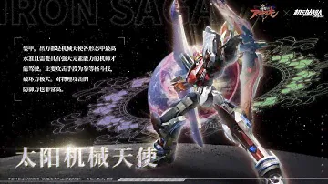 Iron Saga: Solar Aquarion • Modified (Retrofit) PV | Genesis of Aquarion Collab Mecha