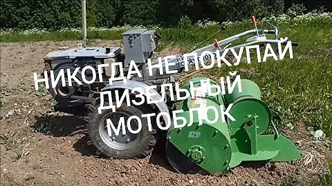 Обзор грядообразователя  Гаспар Агро для дизельного мотоблока Скаут 11л.с. // Бизнес на клубнике
