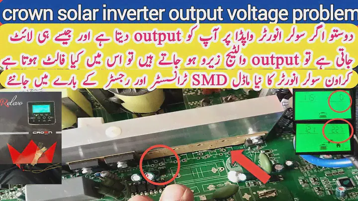 crown solar inverter output voltage solution || crown ups inverter repair| china ups inverter repair