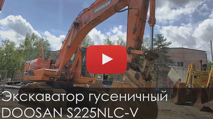 2734. Обзор Экскаватор гусеничный DOOSAN 225