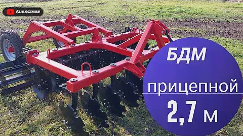 ХИТ ПРОДАЖ !!! Дисковая борона БДМ-2700П прицепная с планчатым катком