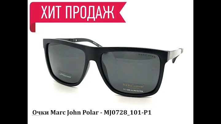 Очки Marc John Polar - MJ0728_101-P1