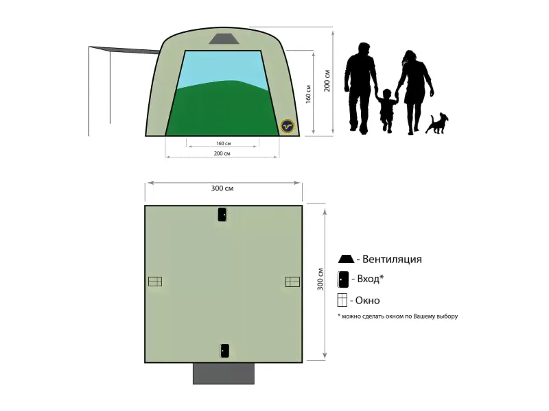 Шатёр-автомат Maverick Fortuna 300 Solar Control Premium-2