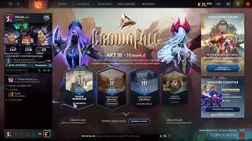 Dota2 Горим с доты, учимся находить общий язык с тимейтами, учимся играть на саппортах 34 часть