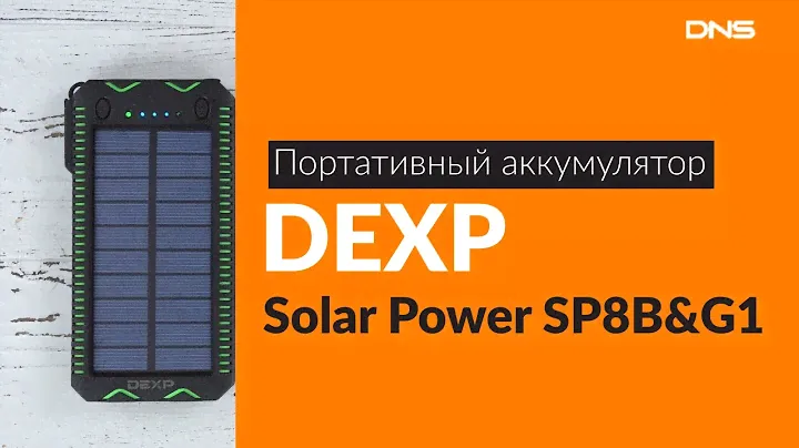 Распаковка портативного аккумулятора DEXP Solar Power SP8B&G1 / Unboxing DEXP Solar Power SP8B&G1