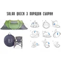 Палатка TALBERG SOLAR QUICK, зелёный 4673727793669
