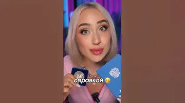 Я НЕ ДУМАЛА ЧТО ЭТО ПОЛУЧИТСЯ! 😱