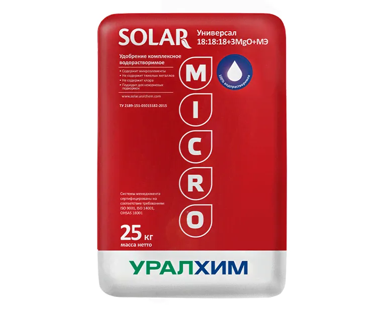 SOLAR Универсал 18:18:18+3MgO+МЭ