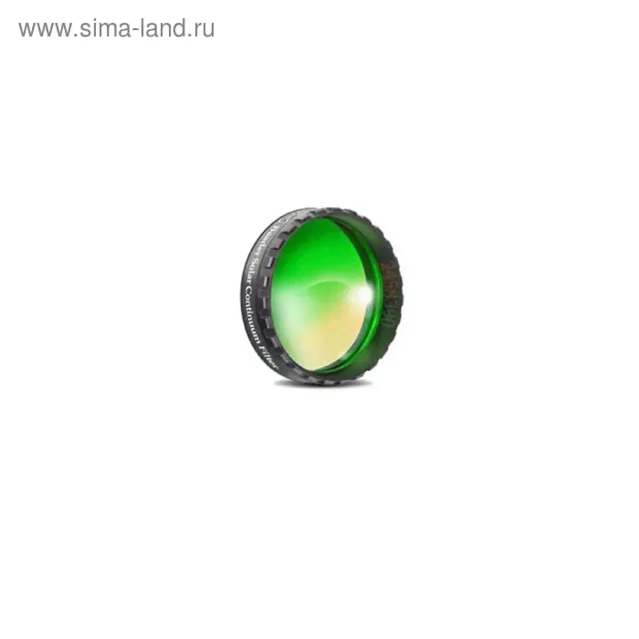 Фильтр Solar Continuum, 1,25"-0