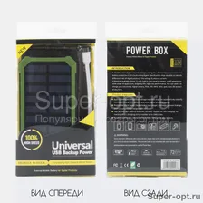 Power Bank на солнечных батареях Solar Power Box 30000 mAh