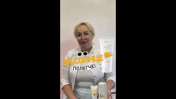 Альпика | Solar Expert SPF 35. Солнцезащитный крем. Купить в Нижнем Новгороде со скидкой 20% в мае