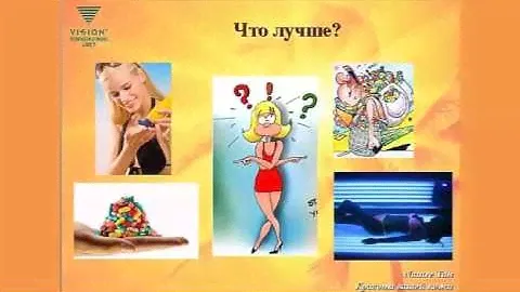 Витамины для загара. БАД Нейче Тан для усиления загара.