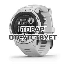 Умные часы Garmin Instinct Solar Surf Cloudbreak
