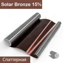 Зеркальная пленка Luxfil Solar bronze 15% спаттерная