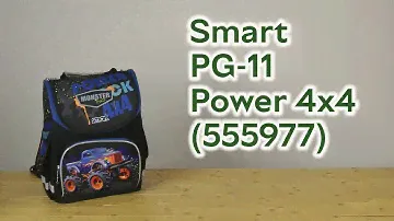 Розпаковка Smart PG-11 Power 4x4 Мужской (555977)