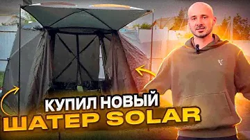 SOLAR TACKLE - SP 6-HUB CUBE