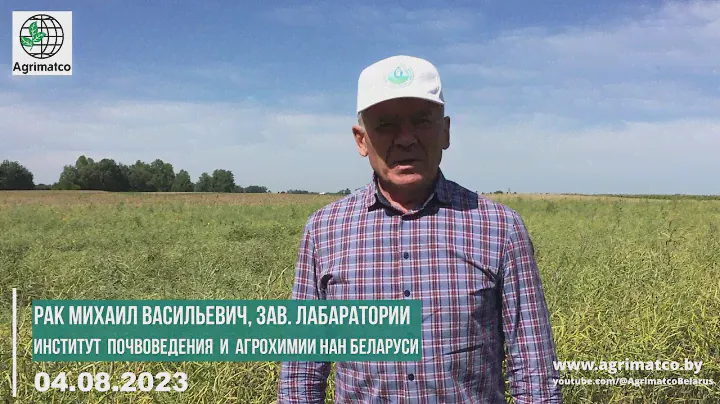 Комплексное удобрение | ЛИФДРИП универсал | Институт почвоведения и агрохимии НАН Беларуси