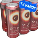 Энергетический напиток Solar Power Восстановление 12 банок по 0,45 л / Энергетик Solar Power Recovery / Solar Power Energy Drink / Безалкогольный энергетический напиток