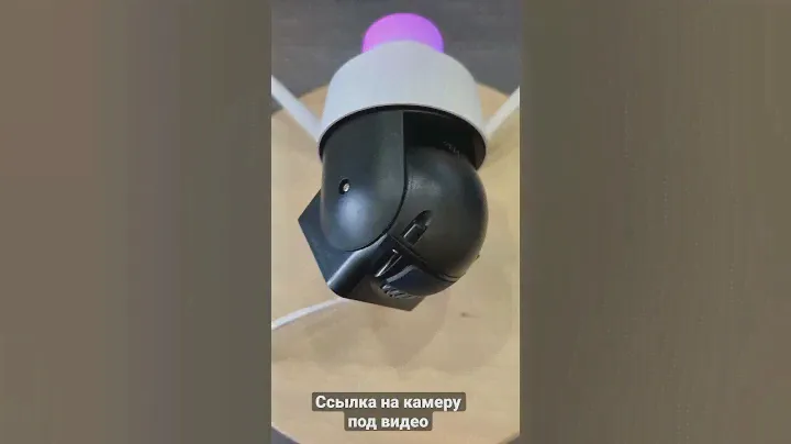 Самая быстрая дешевая камера видеонаблюдения