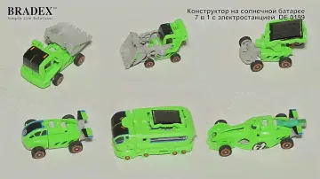 Конструктор на солнечной батарее 7 в 1 с электростанцией