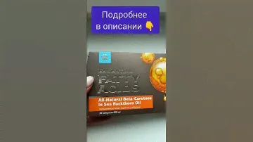Чтобы загар был ровный и красивый. Принимай это 👇
