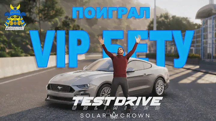 ПОИГРАЛ НА PS5 в VIP BETA Test Drive Unlimited Solar Crown – Что будет в релизе?!