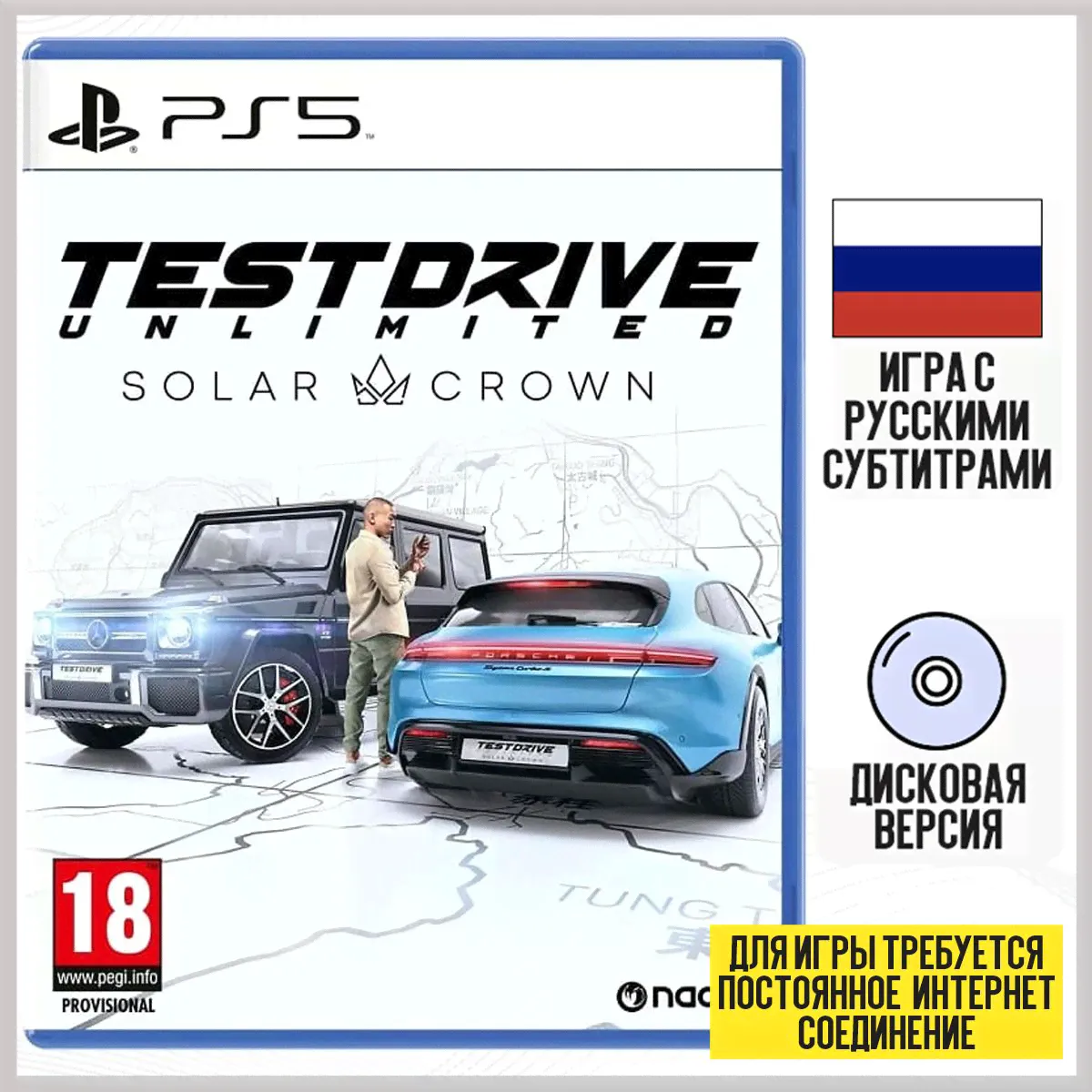 Игра Test Drive Unlimited Solar Crown (PS5, Русские субтитры)-0