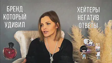 ХЕЙТЕРЫ/ НЕГАТИВ. Российская ниша Cosmogony