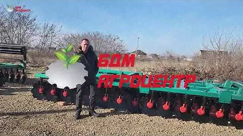 Борона дисковая 8*4 ПРИЦЕПНАЯ гидрофицированная