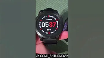 Garmin Tactix 7/Fenix 7 Pro/Epix Pro ❗Корректировка артиллерии❗
