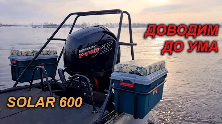 ПРОЕКТ ЛЮКС 2. СКОРОСТЬ и ТЯГА. РЕГУЛИРОВКИ СОЛАР 600 и МЕРКУРИ 150 ProXS