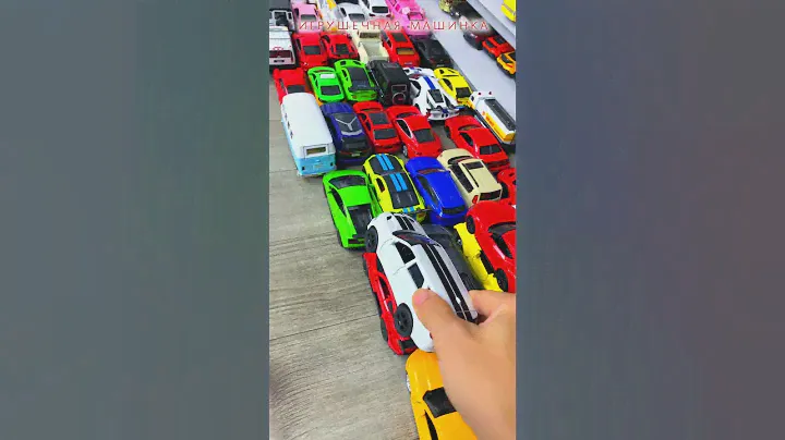 игрушечная машинка