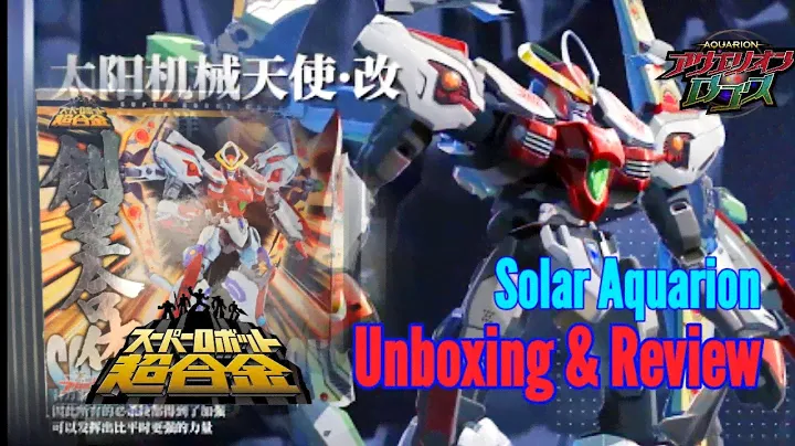 UNBOXING AND REVIEW SRC SOlar Aquarion - Super Robot Chogokin