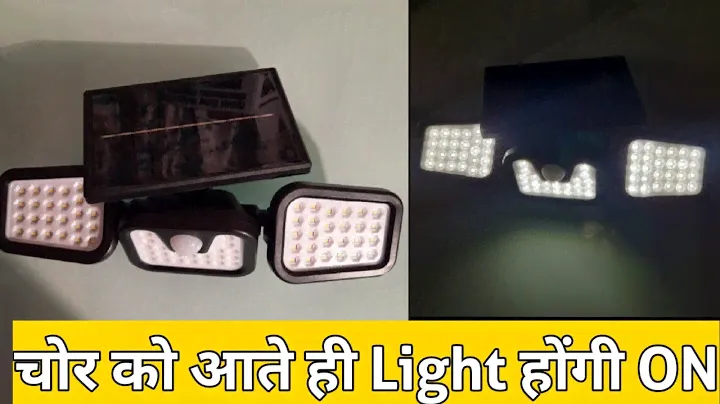 Waterproof Solar Motion Detection Light || Split Solar Wall Light || Motion Light || Solar Light