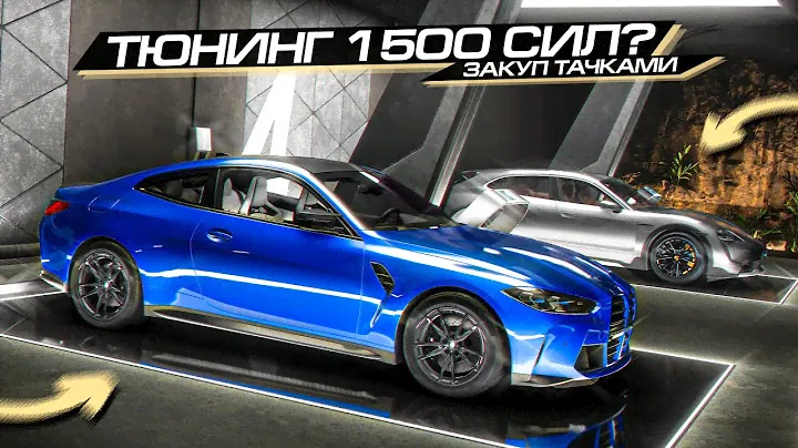ВСЕ БАБКИ в НОВЫЕ ТАЧКИ! 1500 СИЛ? TEST DRIVE: SOLAR CROWN #6