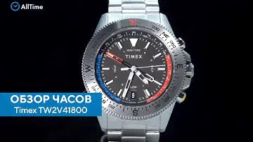 Обзор часов Timex TW2V41800. Наручные часы. AllTime