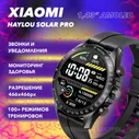 Cмарт часы Xiaomi Haylou Solar Pro LS,Умные часы черные.Глобальная версия