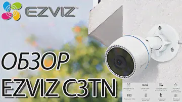 Обзор и тестирование Ezviz CS-C3TN
