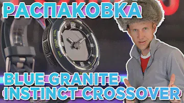 Распаковка умных часов Garmin Instinct Crossover Standard Blue Granite | Новинка магазина 2023