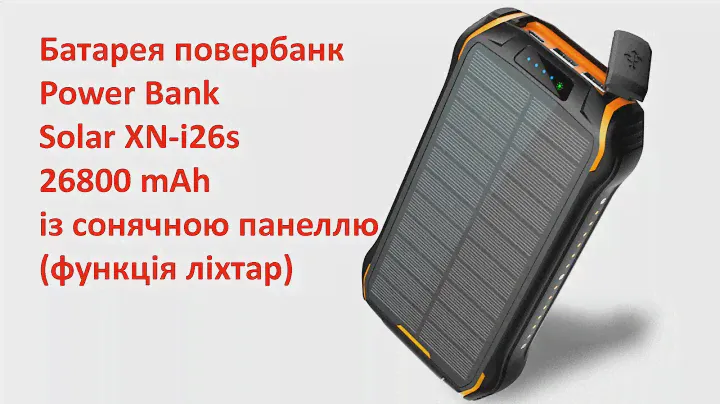 Батарея повербанк Power Bank Solar XN-i26s 26800 mAh із сонячною панеллю (функція ліхтар)