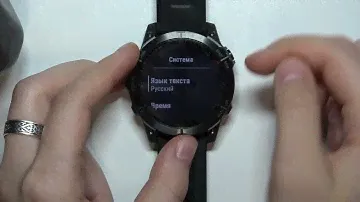 Как настроить время автовыключения экрана на GARMIN FENIX 7 Sapphire Solar