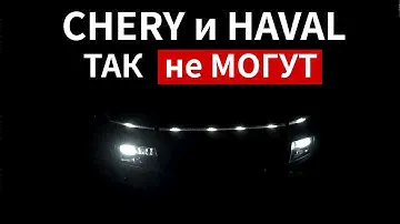 Больше Атлас ПРО, ДЕШЕВЛЕ КУЛРЕЯ. А по настройке - VW! Но что ОПЯТЬ с КУЗОВОМ?!