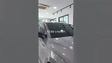 Audi Q5 x ฟิล์ม Solar Gard XenithIR/Black Phantom
