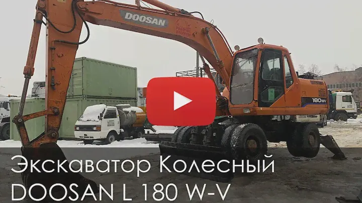3735. Обзор Колесный экскаватор DOOSAN SOLAR 180W-V