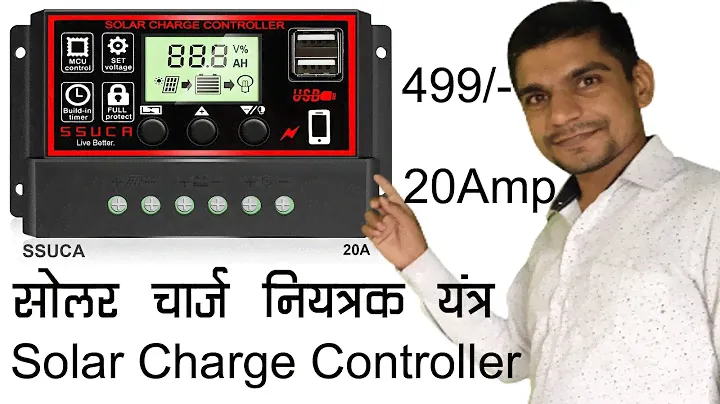 SSUCA 20A Intelligent Battery Regulator for Solar Panel LCD Display USB Port 12V24V PWM Solar Charge