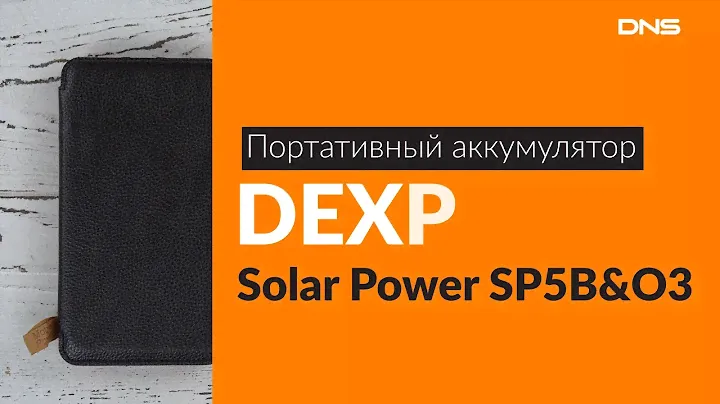 Распаковка портативного аккумулятора DEXP Solar Power SP5B&O3 / Unboxing DEXP Solar Power SP5B&O3